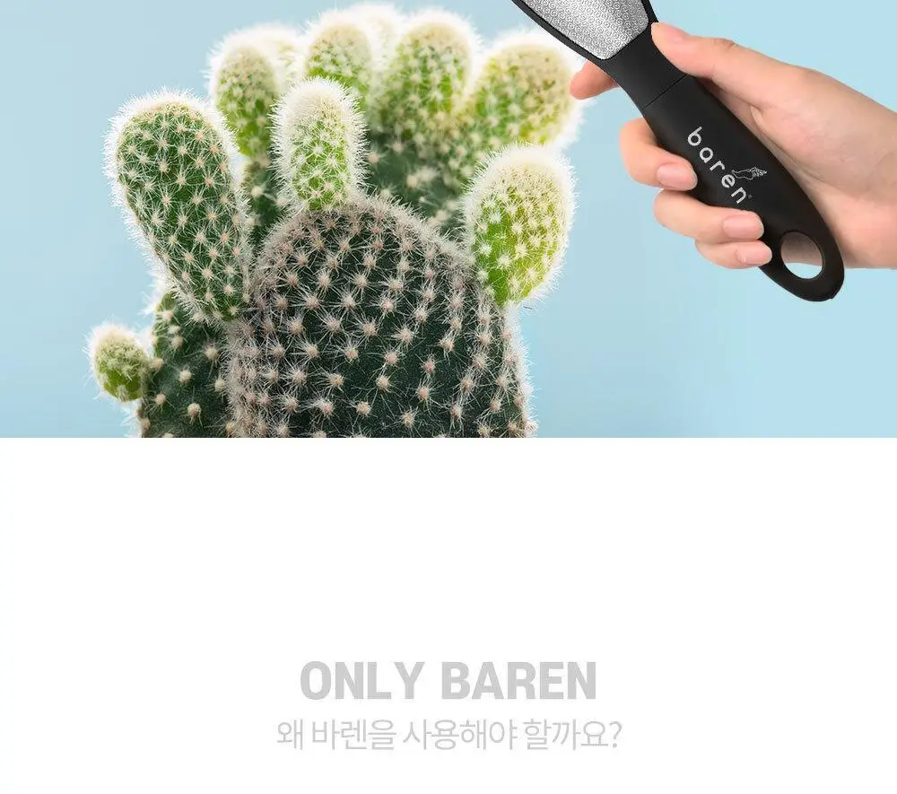 [OY단독] 바렌 매직 샤인 더블 풋파일 상세페이지 5